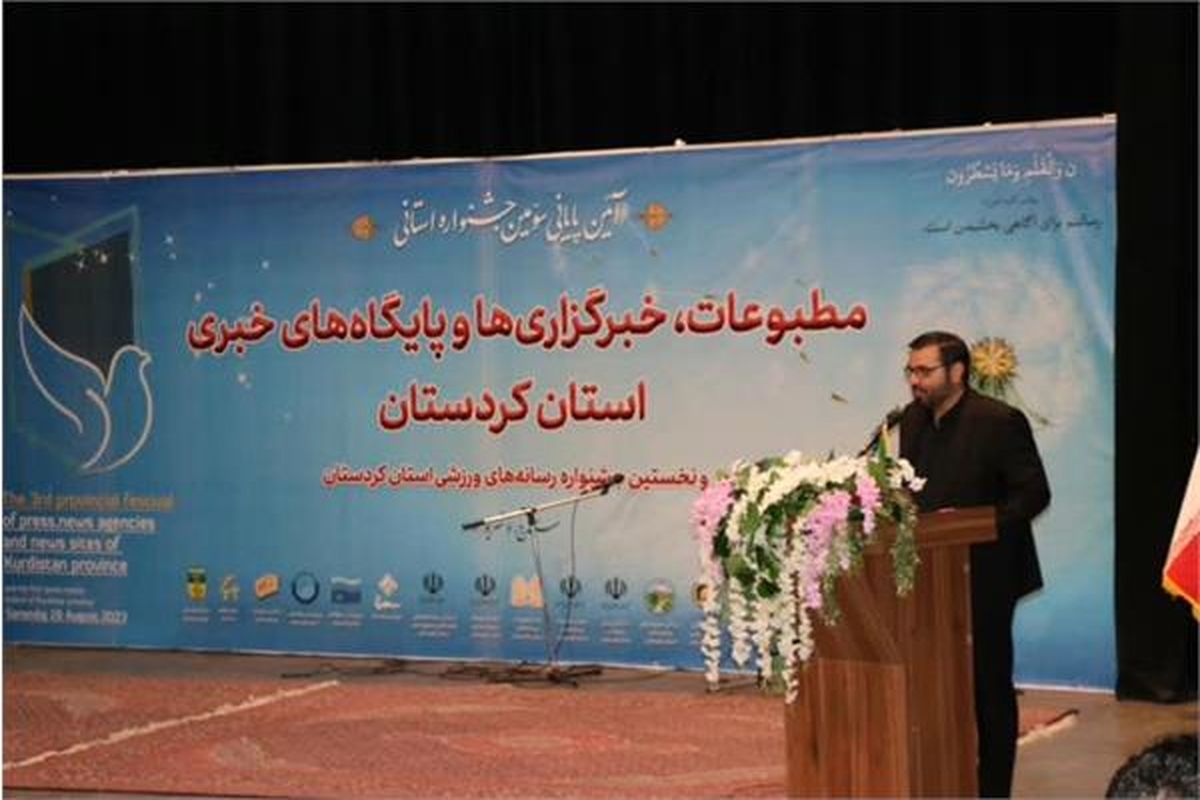 ارشاد اسلامی