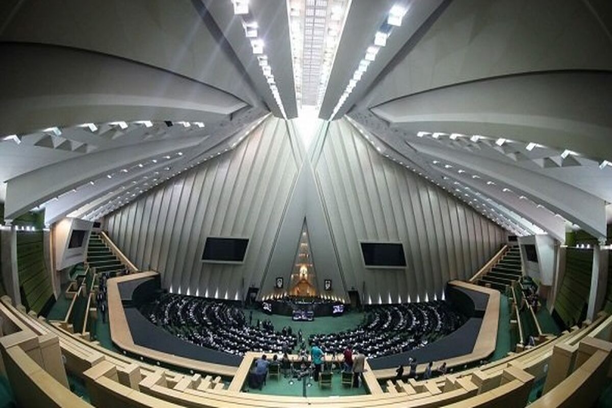 صحن مجلس1