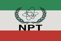 خروج ایران از ان.پی.تی پاسخی قاطع به رفتارهای دوگانه و خصمانه اروپا خواهد بود