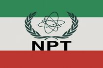 خروج ایران از ان.پی.تی پاسخی قاطع به رفتارهای دوگانه و خصمانه اروپا خواهد بود