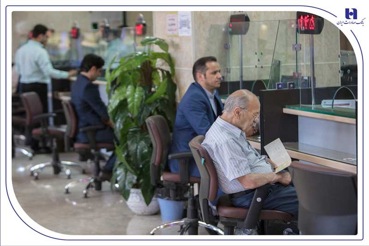 بانک صادرات ایران