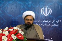 برگزاری الکترونیکی انتخابات هیأت‌مدیره خانه مطبوعات اصفهان