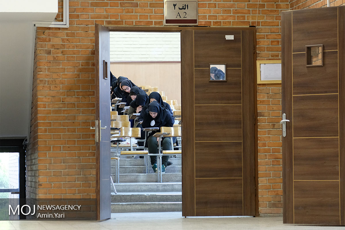 دومین روز برگزاری آزمون سراسری
