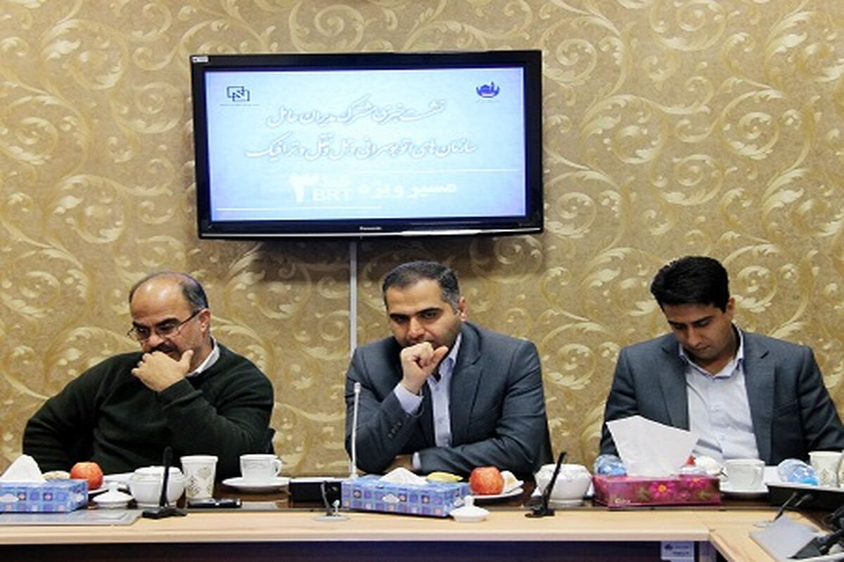 مدیر عامل اتوبوس رانی
