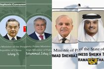 رایزنی‌های فشرده پاکستان با چین و قطر برای تداوم مذاکرات ایران و آمریکا