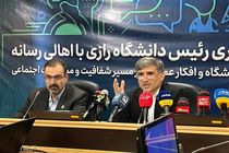 دانشگاه رازی بالاتر از رتبه توسعه استان ایستاده است/رسانه‌ها، حلقه مفقوده تحقق اقتصاد دانش‌بنیان هستند