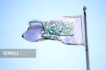 اهتزاز بزرگترین پرچم علوی