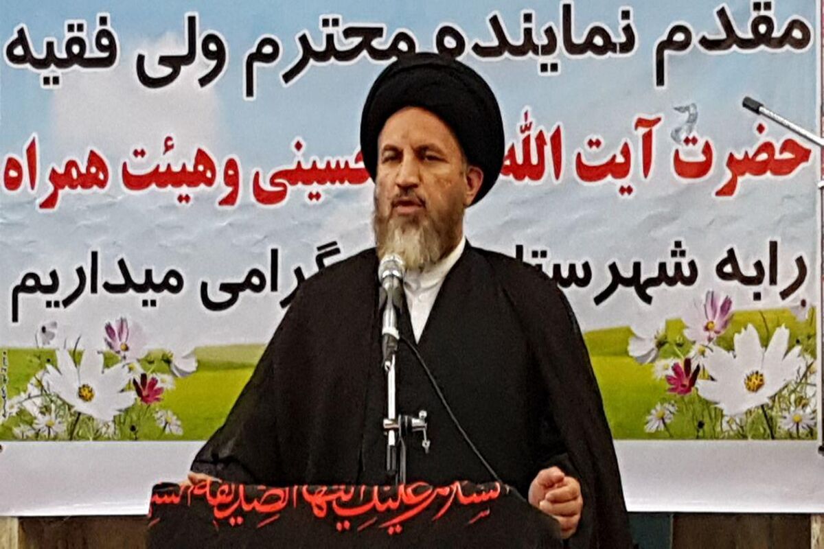 ملک حسینی