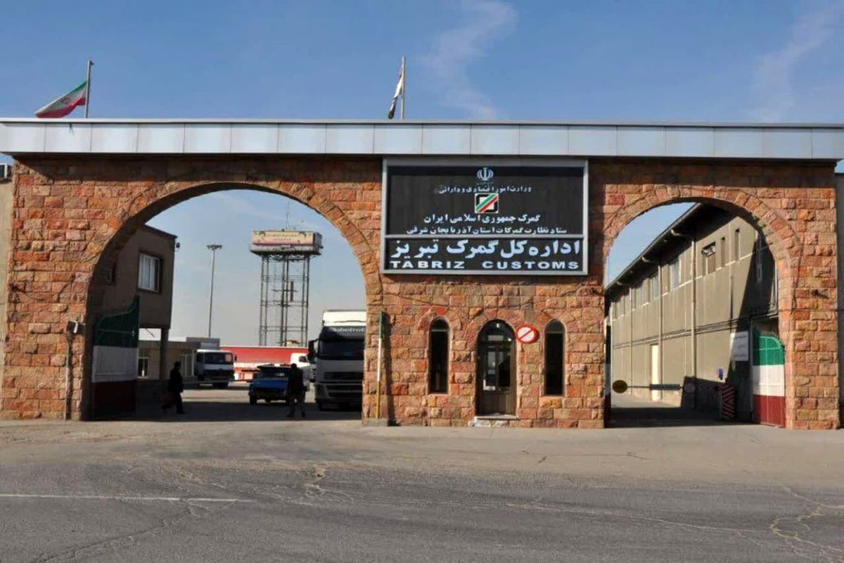 گمرکات استان 