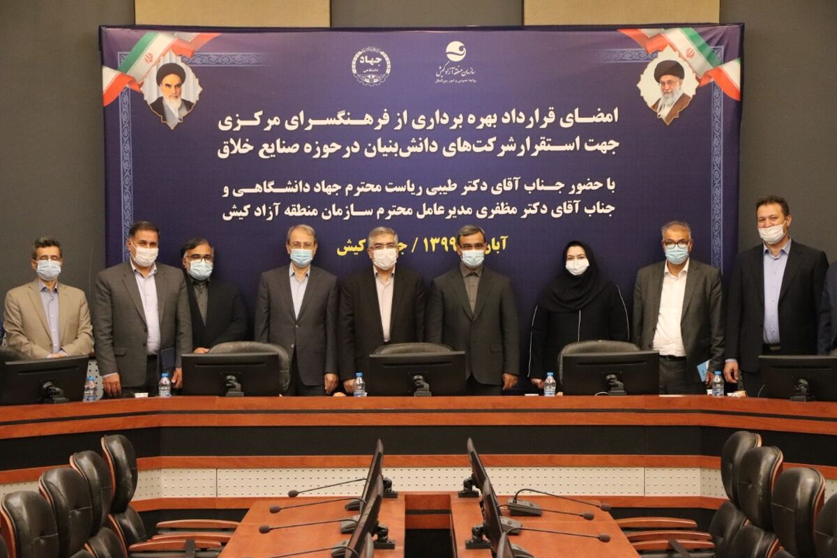 کیش 2
