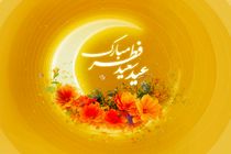 هدیه ویژه ایرانسل برای عید سعید فطر