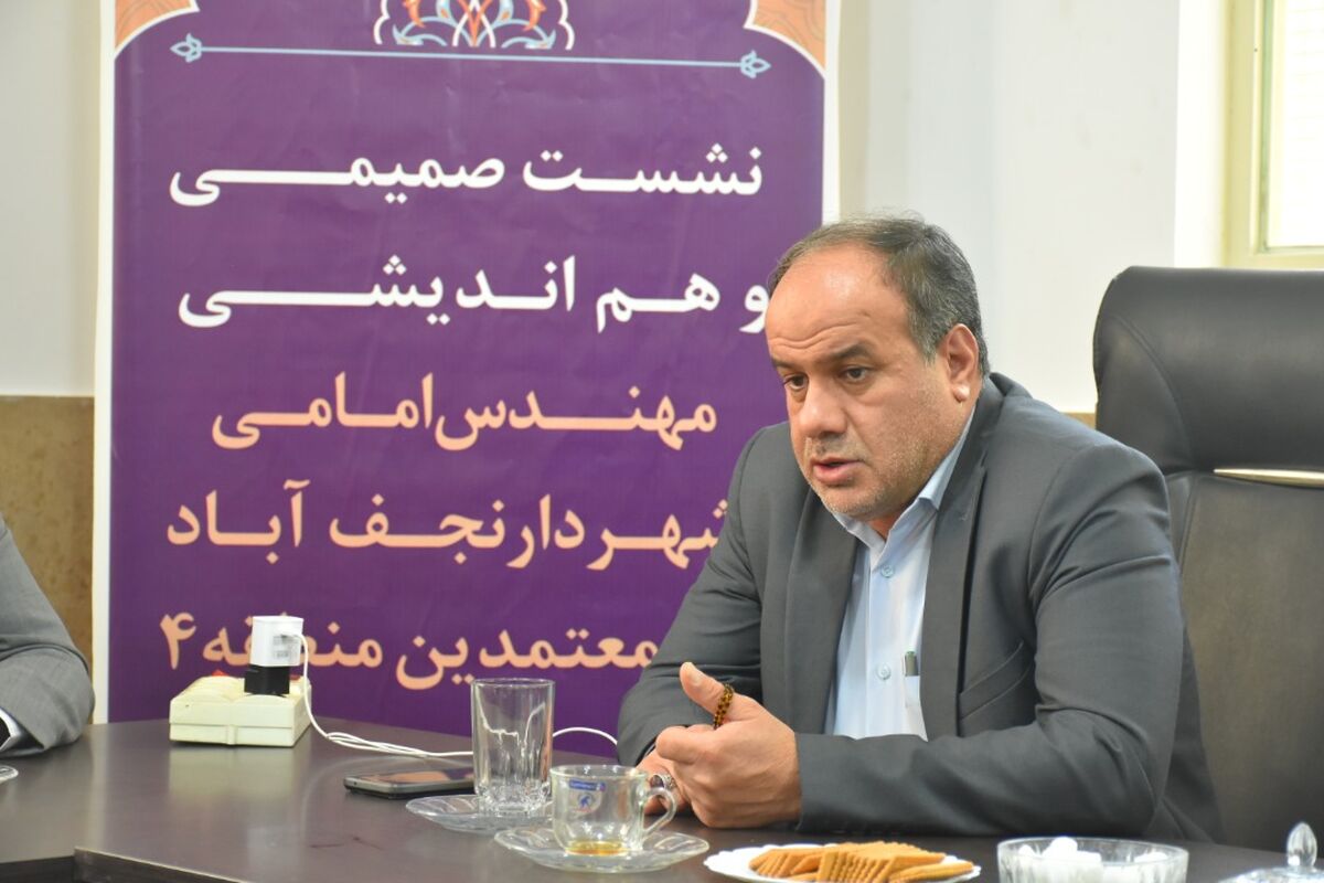 عبدالرسول امامی