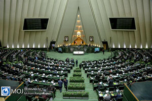 دستور کار این هفته صحن علنی مجلس شورای اسلامی/ انتخاب نمایندگان ناظر در مجامع و شوراها