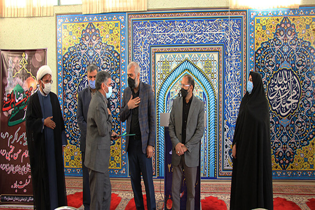 زندان