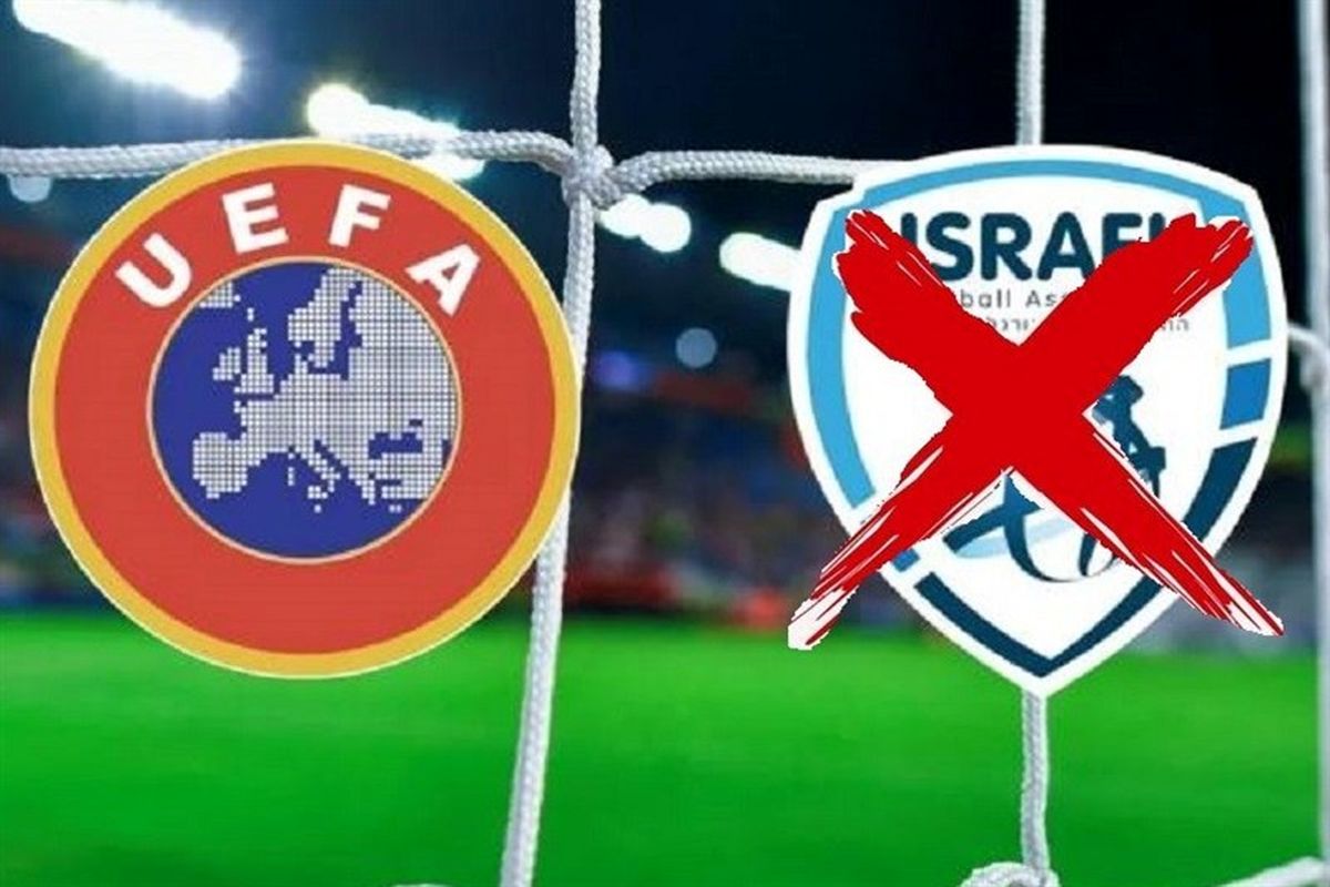 فدراسیون فوتبال اردن