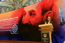 هفته دولت هفته تعامل دولت و مردم