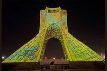 تهران در جمع تصمیم‌گیران جهانی/پایتخت صاحب کرسی در هیات اجرایی UCLG شد