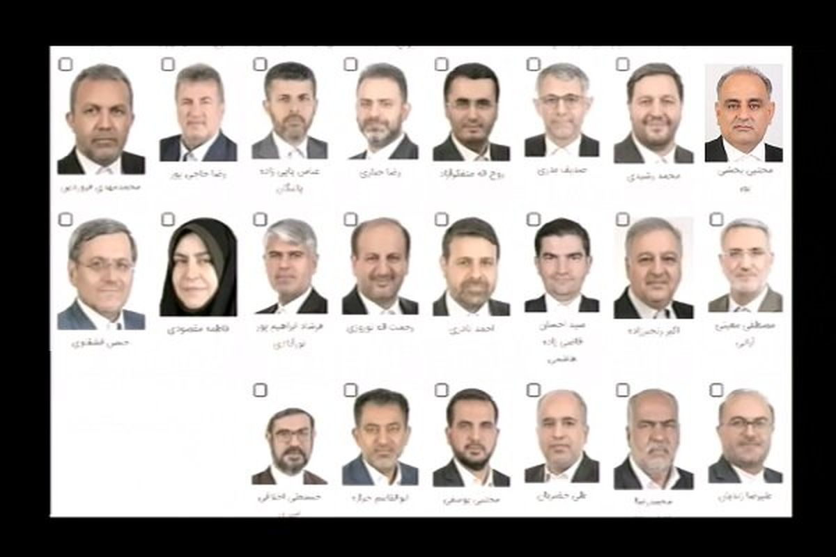 دبیری هیات رئیسه مجلس