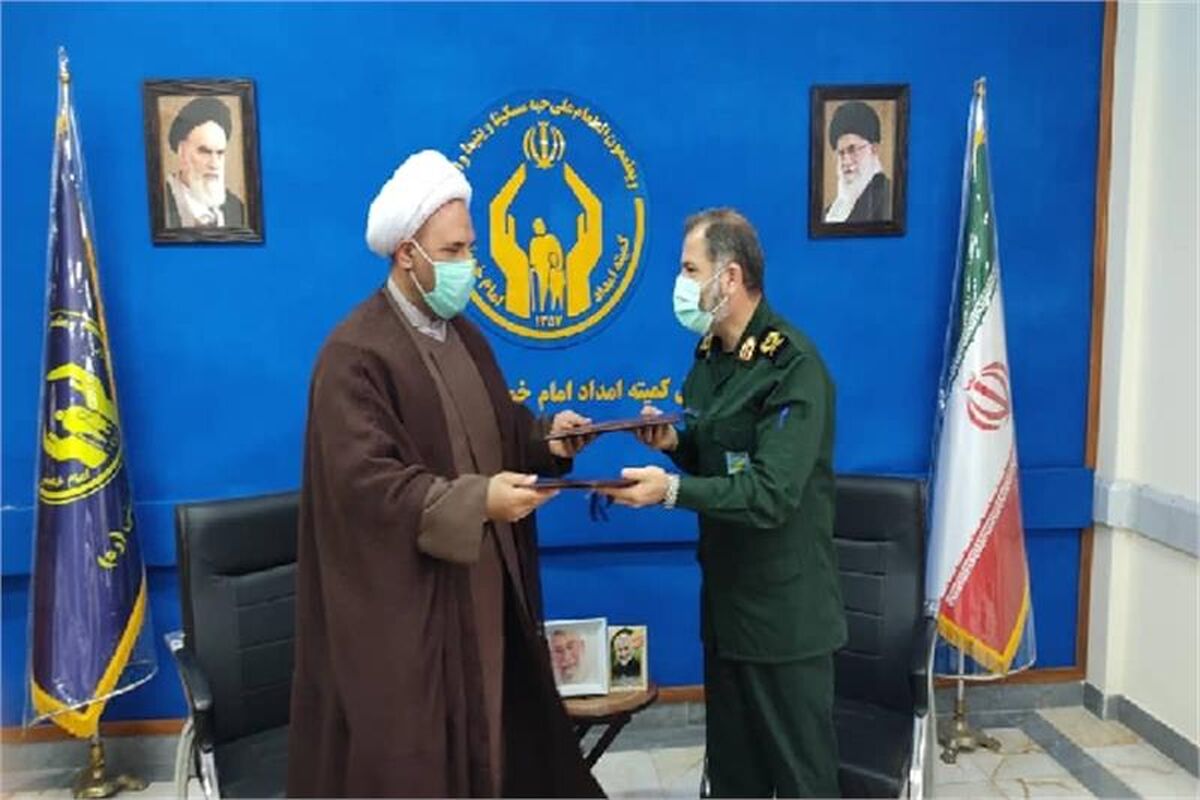 کمیته امداد مازندران