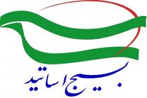 فقدان عدالت چالش بزرگ اجرای اقتصاد مقاومتی است