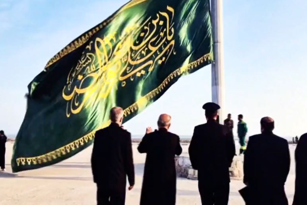 اهتزاز پرچم امام رضا (ع)