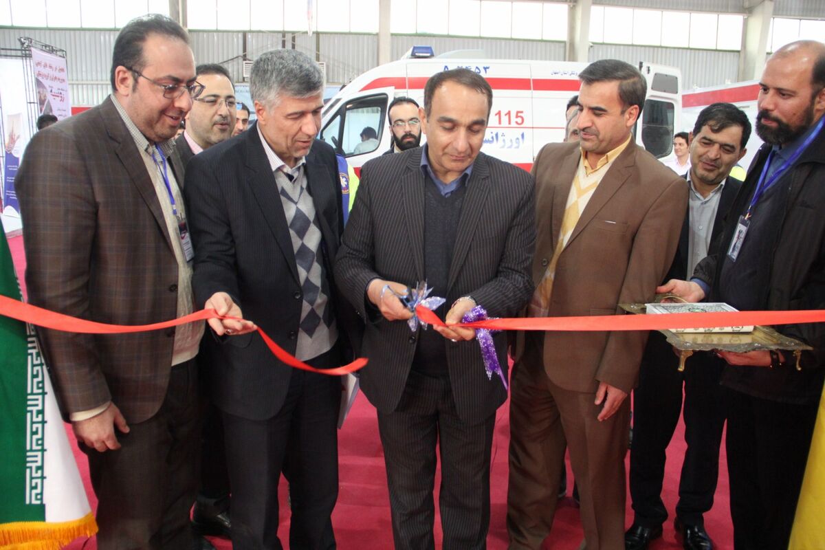شرکت گاز اصفهان