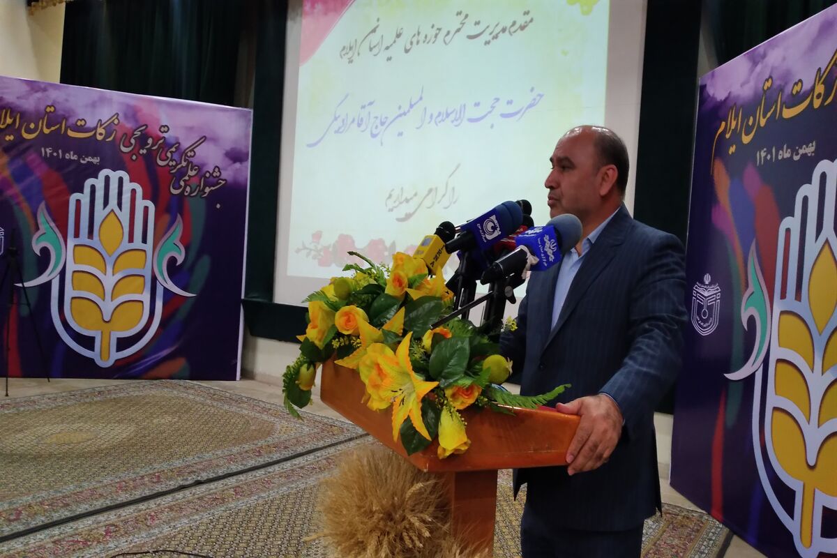 کمیته امداد