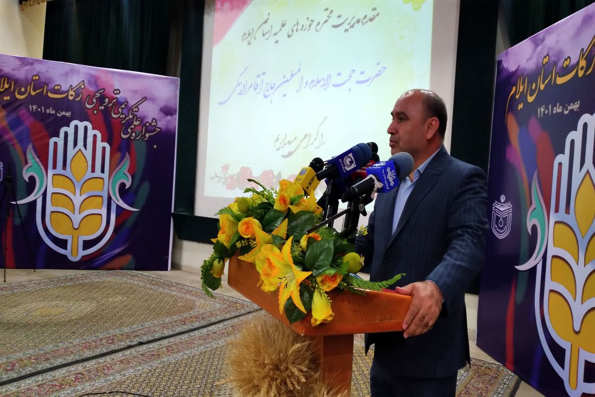 کمیته امداد