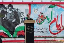 ایران اسلامی امروز کشوری قدرتمند در عرصه بین المللی است