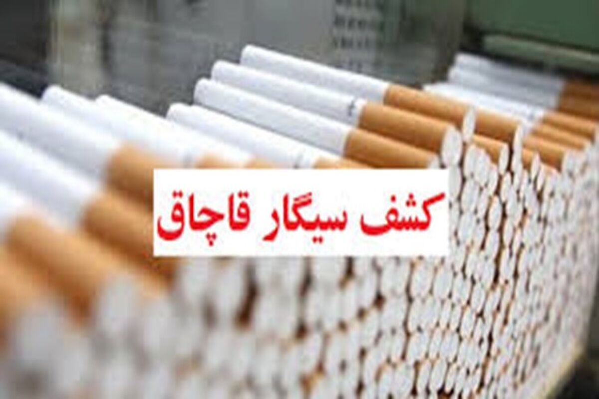 سیگار