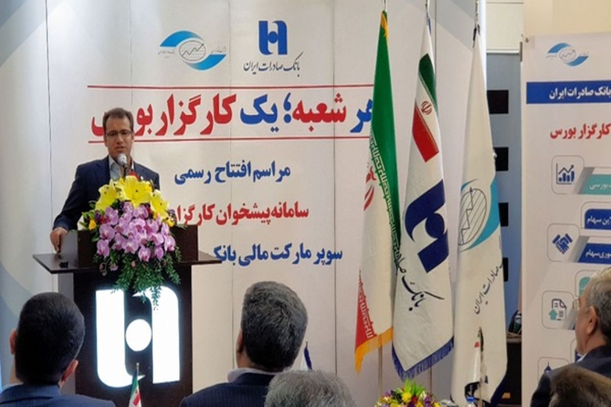 سهامداران «وبصادر»