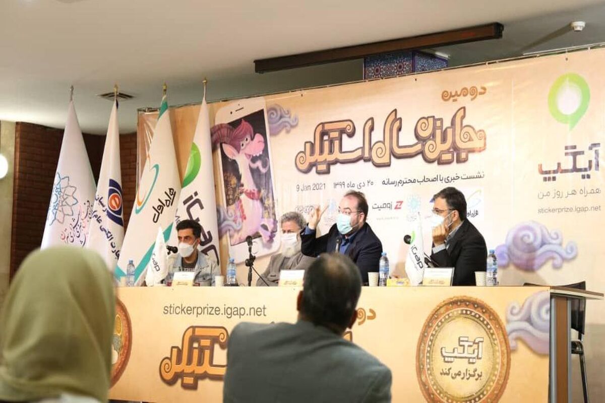 همراه اول