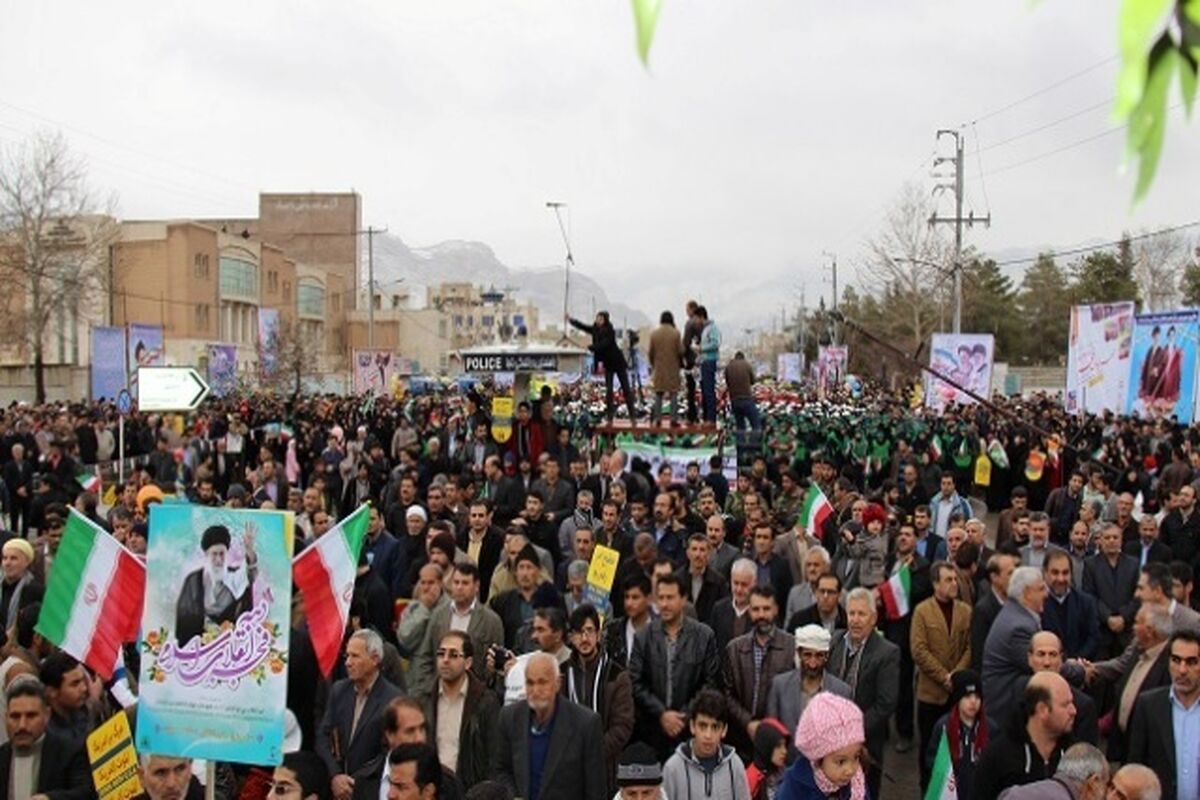 راهپیمایی