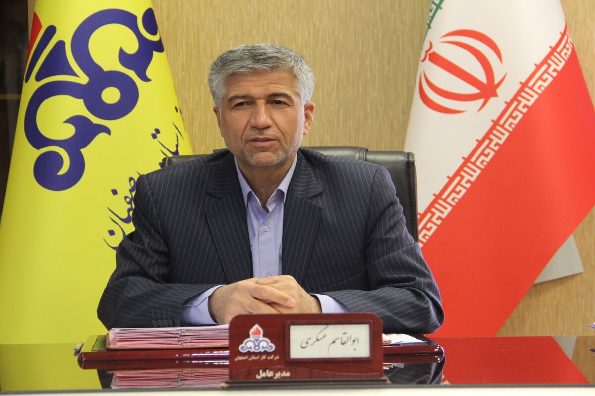 ابوالقاسم عسکری