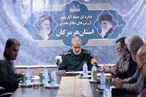 رژه ملی نیروهای مسلح در بندرعباس برگزار می‌شود/تبیین نقش علم و فناوری در دفاع مقدس 