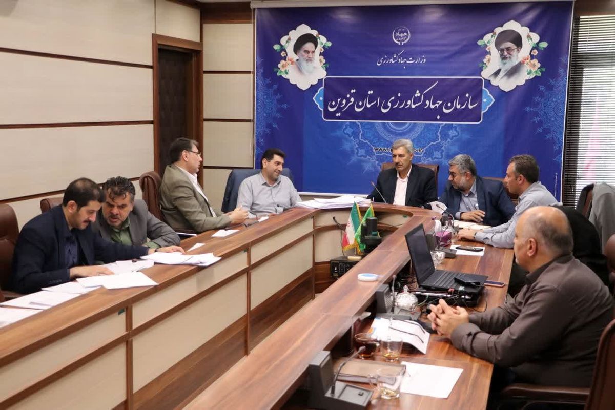 در نشست کمیسیون رفع تداخل اراضی استان قزوین