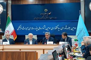 فارس، میزبان سومین جشنواره بین المللی چند رسانه ای میراث فرهنگی