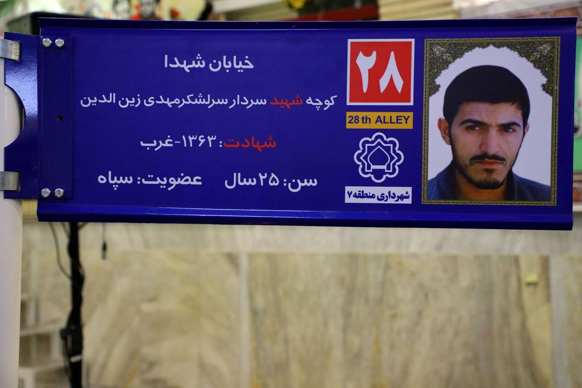 نصب تصاویر شهدا بر تابلوهای شهری