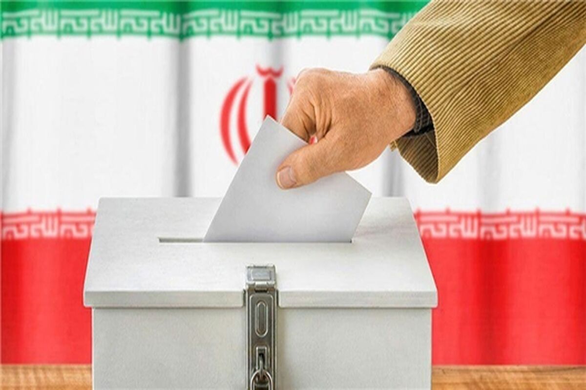 انتخابات