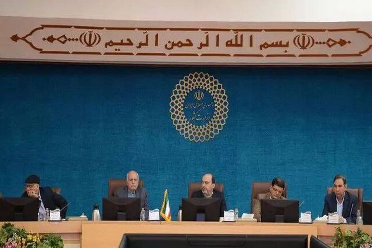 وزارت کشور