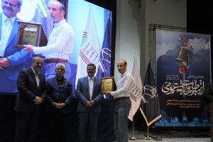روابط عمومی آبفای اصفهان موفق به کسب جایزه ملّی روابط عمومی خلّاق شد