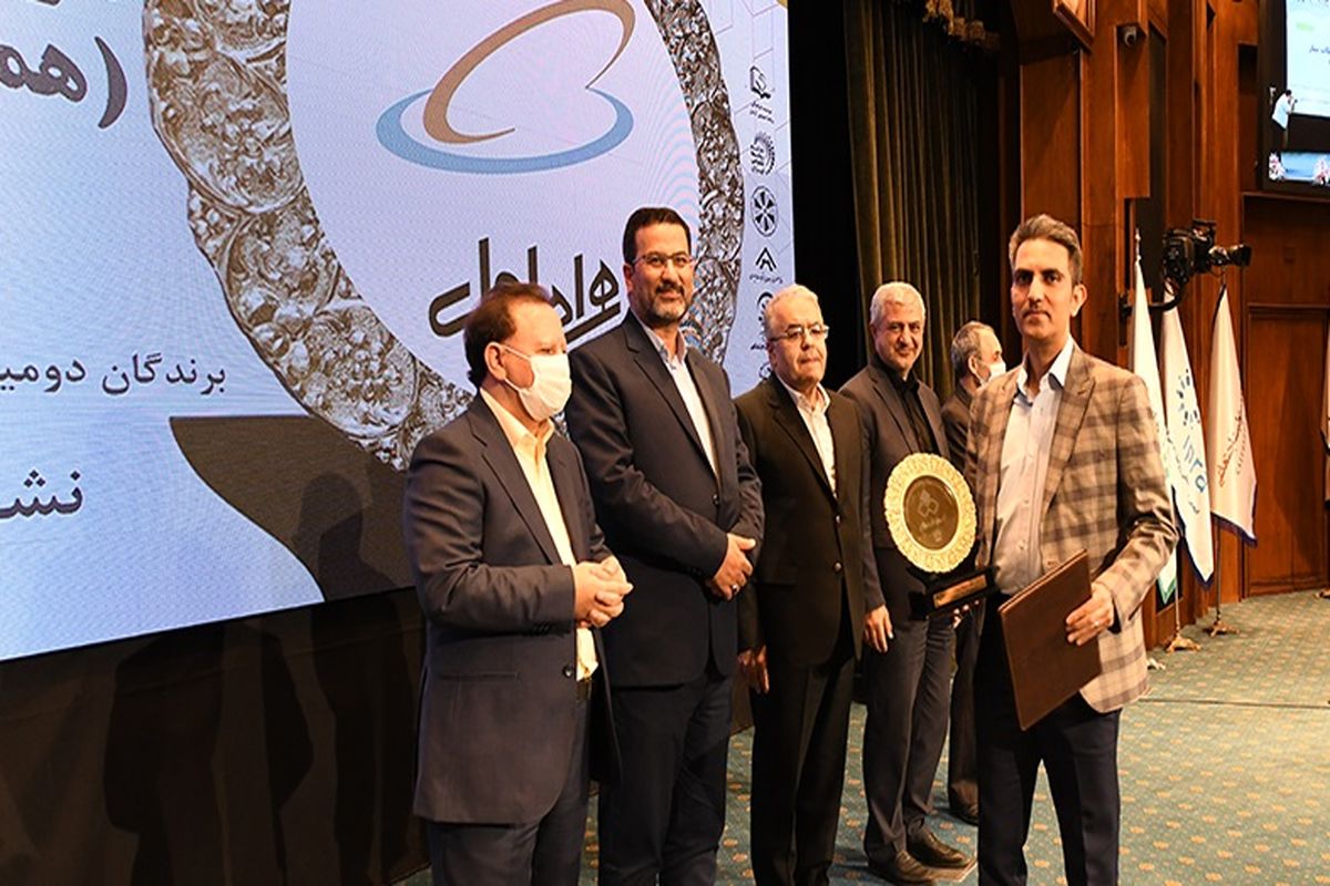 همراه اول