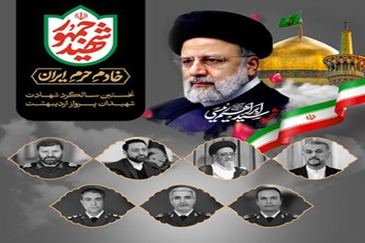 بانک سپه