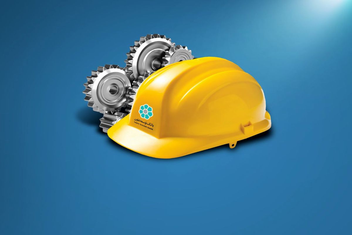 بانک توسعه تعاون