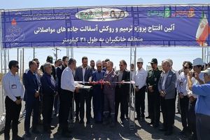 افتتاح بیش از ۱۱۲ هزار میلیارد ریال پروژه عمرانی و عملیاتی گاز شرق کشور