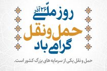 بیش از 1500 راننده شهر یزد در دوره های آموزشی شرکت کردند