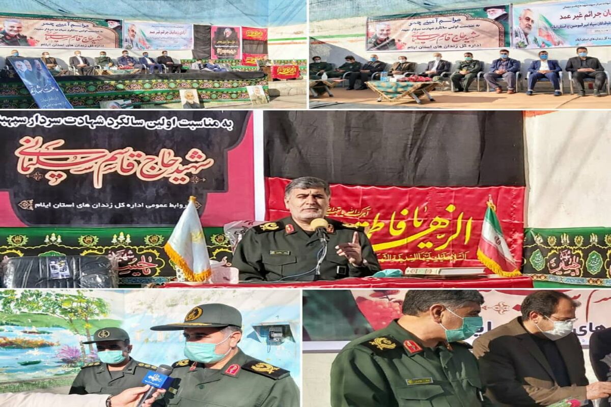 سپاه