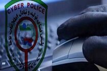 کلاهبرداری تحت عنوان حمایت از نامزدهای انتخاباتی