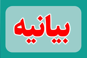 بیانیه بسیج رسانه در محکومیت به شهادت رساندن خبرنگاران فلسطینی