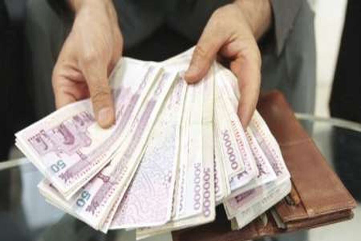 اصفهان- کیف پول